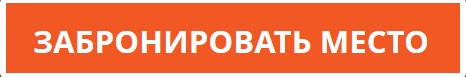 гипноз москва